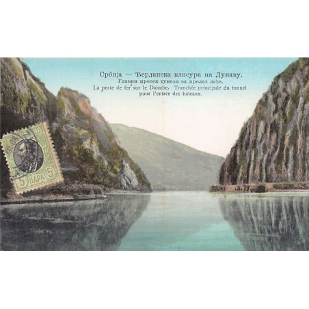 Rare collectable postcards of Serbia. Vintage Postcards of Serbia