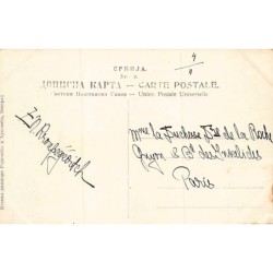 Rare collectable postcards of Serbia. Vintage Postcards of Serbia