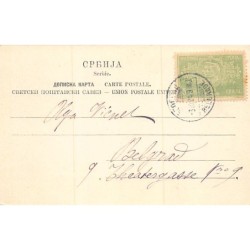 Rare collectable postcards of Serbia. Vintage Postcards of Serbia