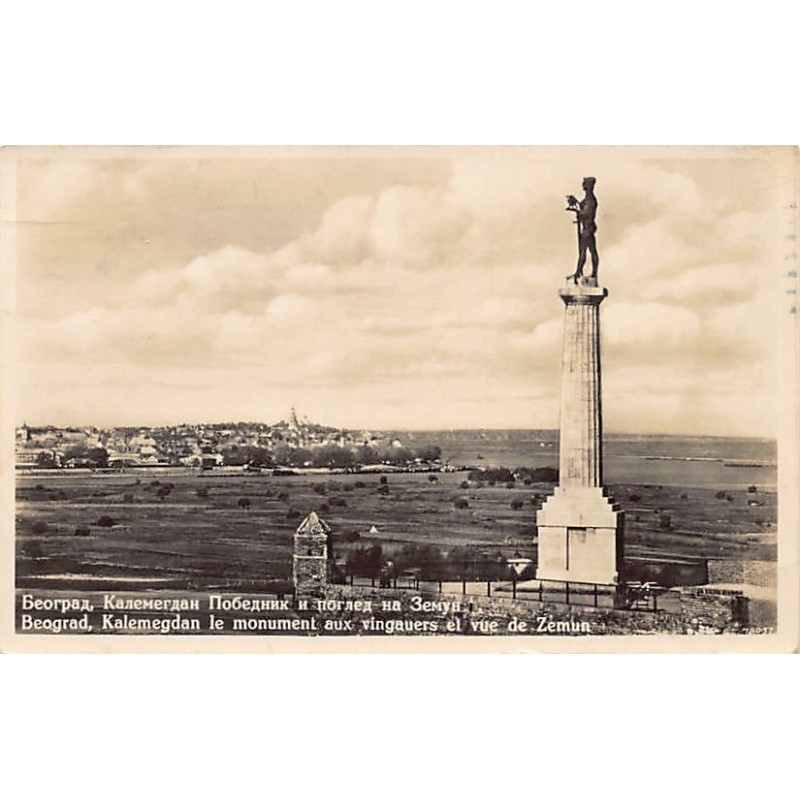 Rare collectable postcards of Serbia. Vintage Postcards of Serbia