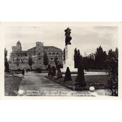 Rare collectable postcards of Serbia. Vintage Postcards of Serbia