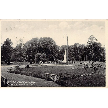 Rare collectable postcards of Serbia. Vintage Postcards of Serbia