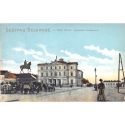 Rare collectable postcards of Serbia. Vintage Postcards of Serbia