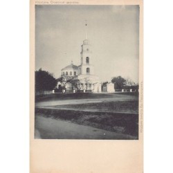 Rare collectable postcards of Ukraine. Vintage Postcards of Ukraine