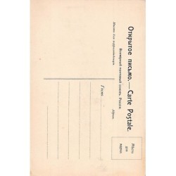 Rare collectable postcards of Ukraine. Vintage Postcards of Ukraine