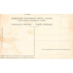 Rare collectable postcards of Ukraine. Vintage Postcards of Ukraine