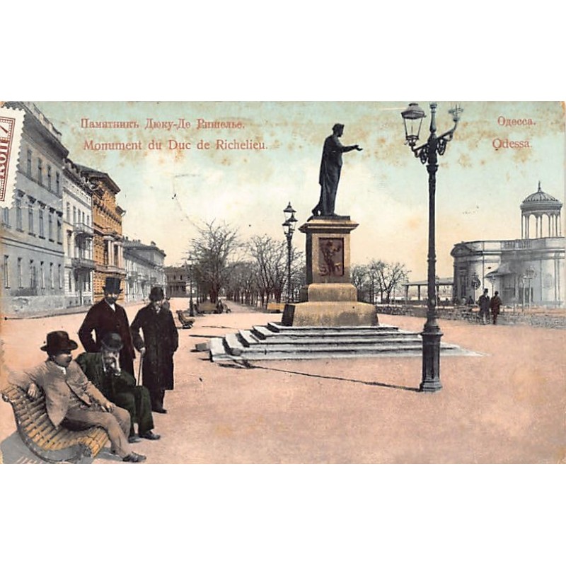 Rare collectable postcards of Ukraine. Vintage Postcards of Ukraine