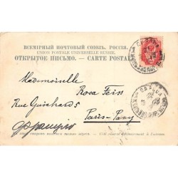 Rare collectable postcards of Ukraine. Vintage Postcards of Ukraine