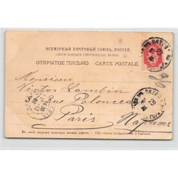 Rare collectable postcards of Ukraine. Vintage Postcards of Ukraine