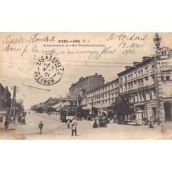 Rare collectable postcards of Ukraine. Vintage Postcards of Ukraine