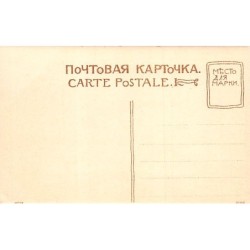 Rare collectable postcards of Ukraine. Vintage Postcards of Ukraine