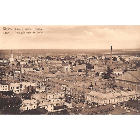 Rare collectable postcards of Ukraine. Vintage Postcards of Ukraine