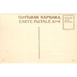 Rare collectable postcards of Ukraine. Vintage Postcards of Ukraine