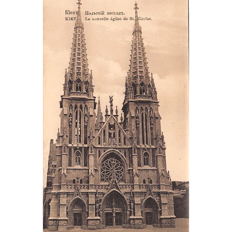 Rare collectable postcards of Ukraine. Vintage Postcards of Ukraine