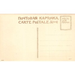 Rare collectable postcards of Ukraine. Vintage Postcards of Ukraine