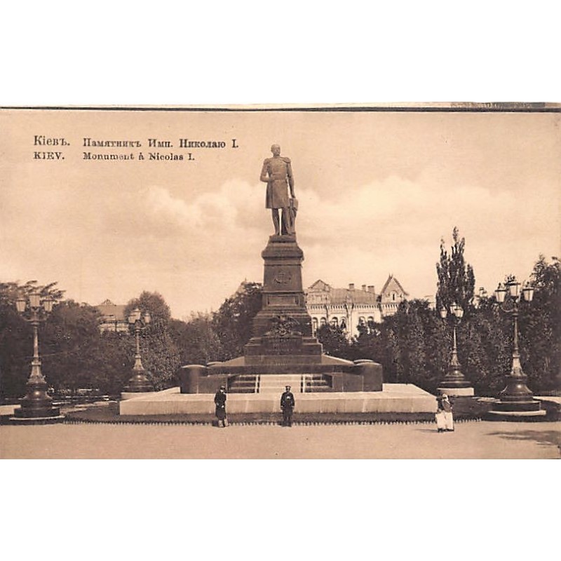 Rare collectable postcards of Ukraine. Vintage Postcards of Ukraine