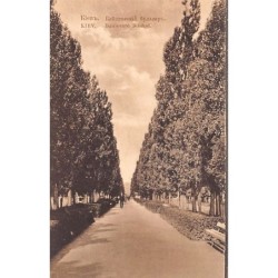 Rare collectable postcards of Ukraine. Vintage Postcards of Ukraine