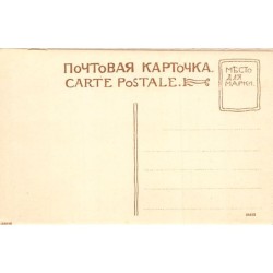 Rare collectable postcards of Ukraine. Vintage Postcards of Ukraine