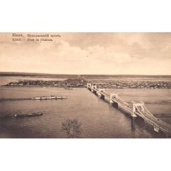 Rare collectable postcards of Ukraine. Vintage Postcards of Ukraine