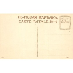 Rare collectable postcards of Ukraine. Vintage Postcards of Ukraine