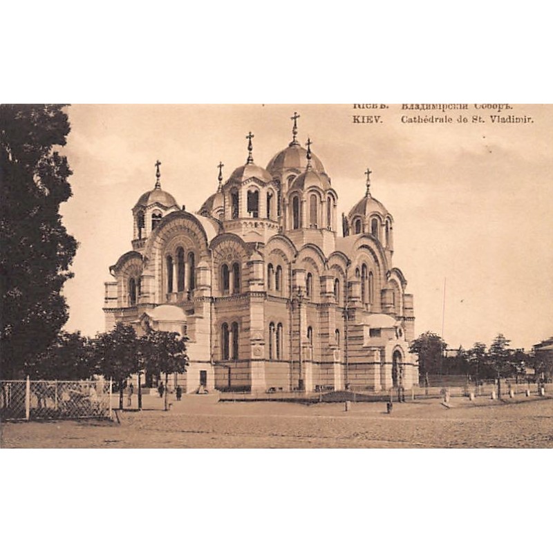 Rare collectable postcards of Ukraine. Vintage Postcards of Ukraine