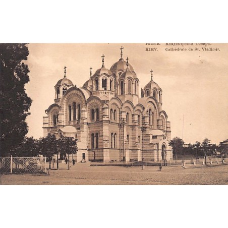 Rare collectable postcards of Ukraine. Vintage Postcards of Ukraine