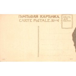 Rare collectable postcards of Ukraine. Vintage Postcards of Ukraine