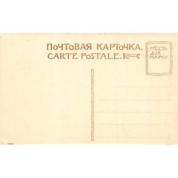 Rare collectable postcards of Ukraine. Vintage Postcards of Ukraine