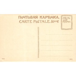 Rare collectable postcards of Ukraine. Vintage Postcards of Ukraine