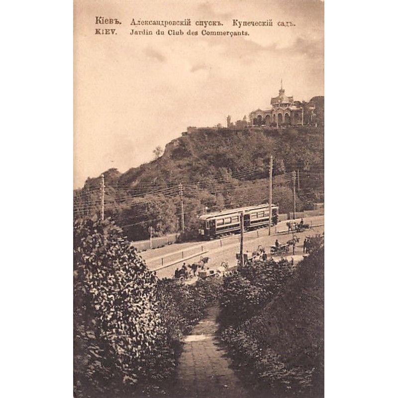 Rare collectable postcards of Ukraine. Vintage Postcards of Ukraine