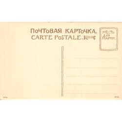 Rare collectable postcards of Ukraine. Vintage Postcards of Ukraine