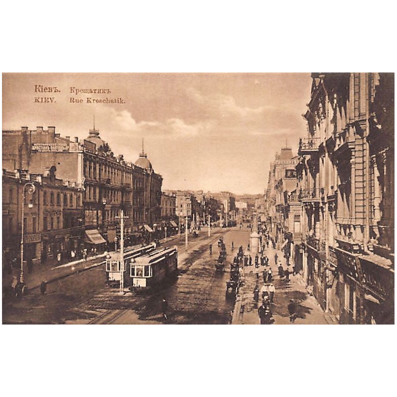 Rare collectable postcards of Ukraine. Vintage Postcards of Ukraine