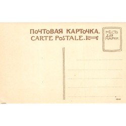 Rare collectable postcards of Ukraine. Vintage Postcards of Ukraine