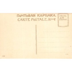 Rare collectable postcards of Ukraine. Vintage Postcards of Ukraine