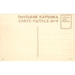 Rare collectable postcards of Ukraine. Vintage Postcards of Ukraine