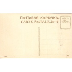 Rare collectable postcards of Ukraine. Vintage Postcards of Ukraine