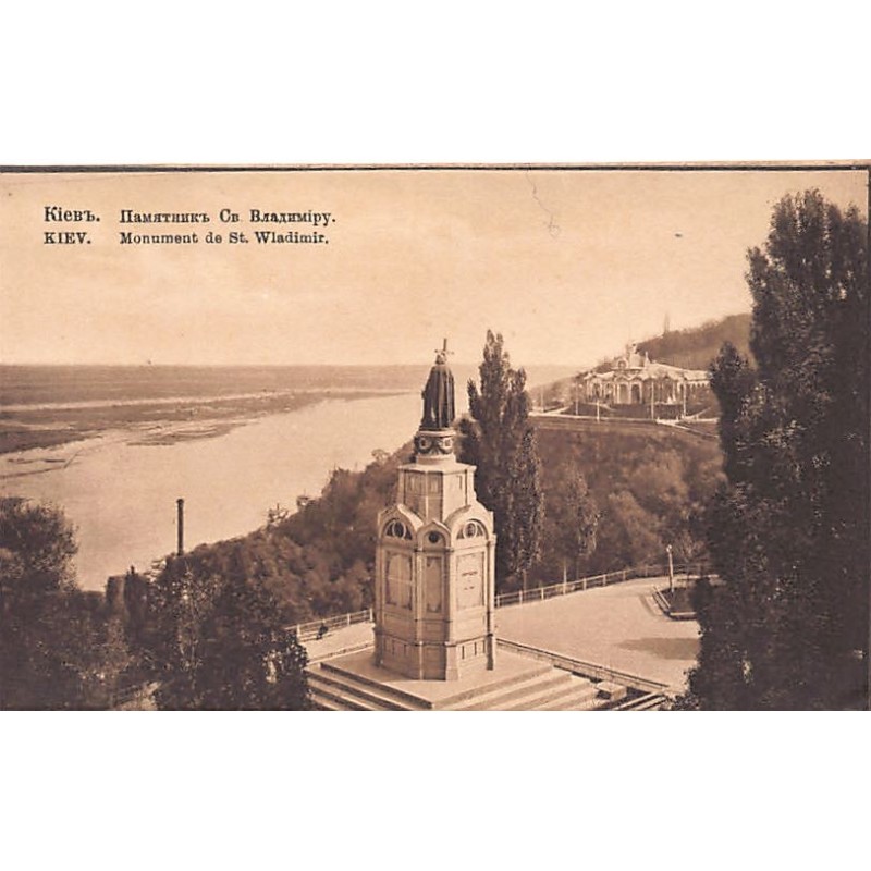 Rare collectable postcards of Ukraine. Vintage Postcards of Ukraine