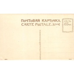 Rare collectable postcards of Ukraine. Vintage Postcards of Ukraine