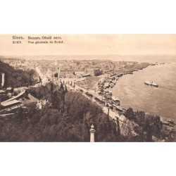 Rare collectable postcards of Ukraine. Vintage Postcards of Ukraine