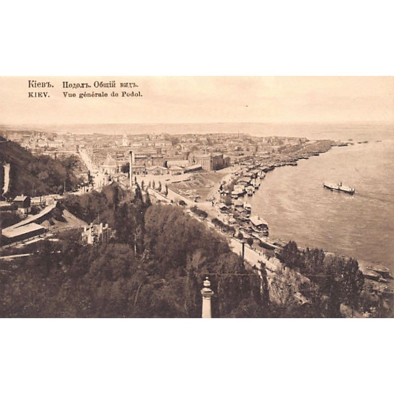 Rare collectable postcards of Ukraine. Vintage Postcards of Ukraine