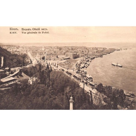 Rare collectable postcards of Ukraine. Vintage Postcards of Ukraine