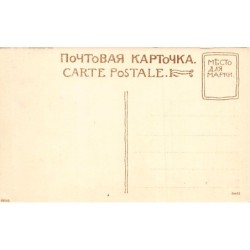 Rare collectable postcards of Ukraine. Vintage Postcards of Ukraine