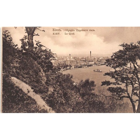 Rare collectable postcards of Ukraine. Vintage Postcards of Ukraine