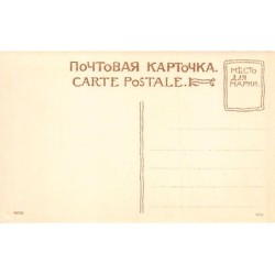 Rare collectable postcards of Ukraine. Vintage Postcards of Ukraine