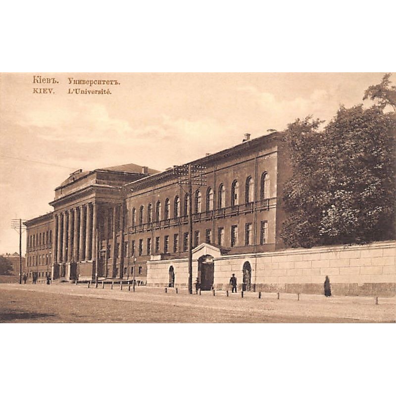 Rare collectable postcards of Ukraine. Vintage Postcards of Ukraine