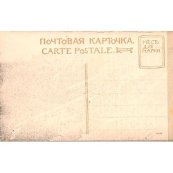 Rare collectable postcards of Ukraine. Vintage Postcards of Ukraine