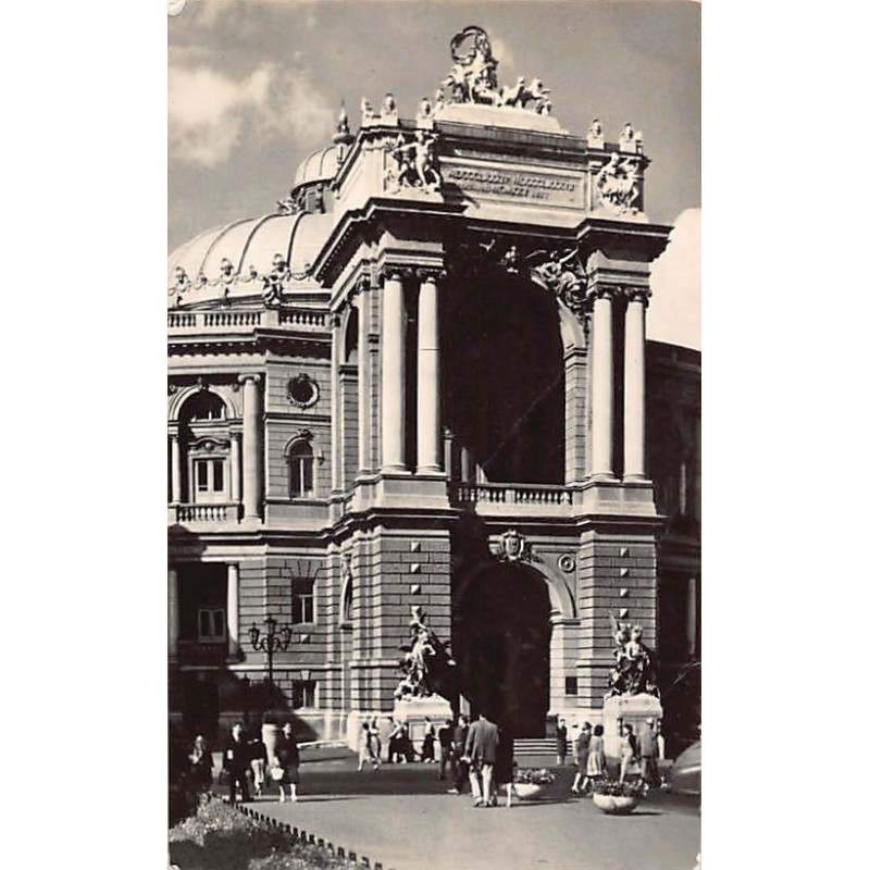 Rare collectable postcards of Ukraine. Vintage Postcards of Ukraine