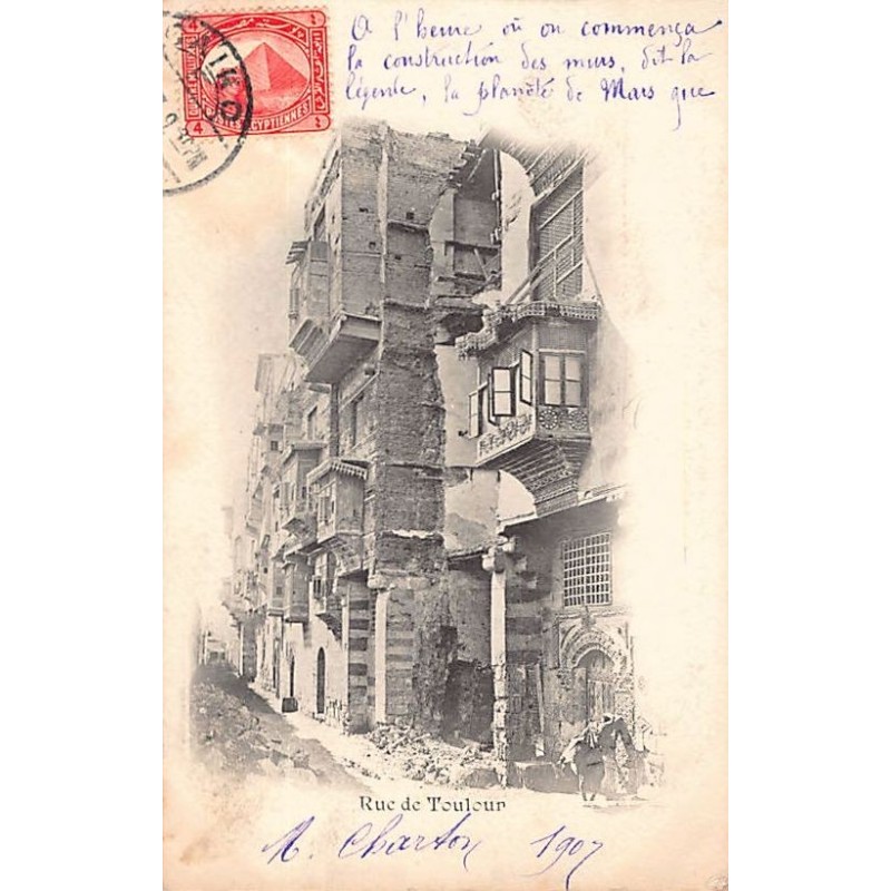 Rare collectable postcards of Egypt. Vintage Postcards of Egypt