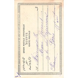 Rare collectable postcards of Egypt. Vintage Postcards of Egypt