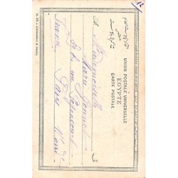 Rare collectable postcards of Egypt. Vintage Postcards of Egypt